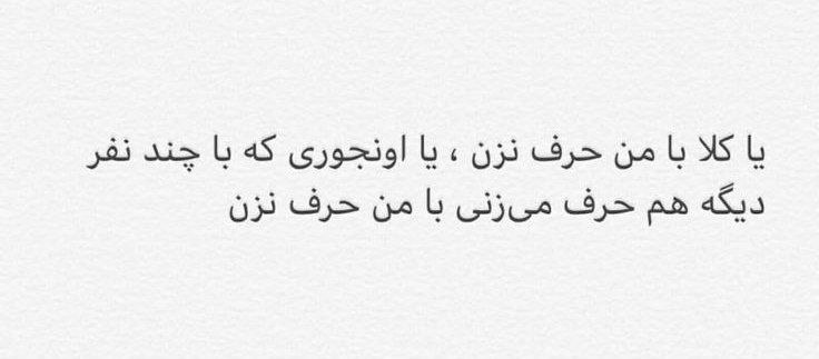 چامه؛: 🌱✨.