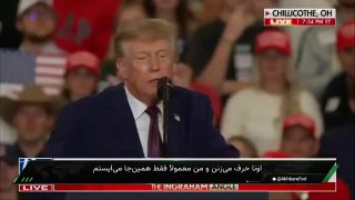 שערוריית אפשטיין לא עוצרת את טראמפ במהלך נאום הבחירות של טראמפ באוהיו, אחד המפגינים צעק "טראמפ עלה על המטוס…