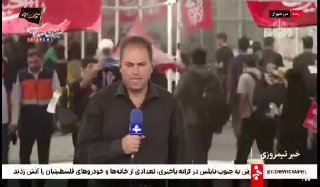 🎦 צ'יצ'אהי, כתב סוכנות הידיעות הממלכתית של הטלוויזיה האיראנית בגבול מהראן: 600 אוטובוסים מוצבים במסוף ראיס…