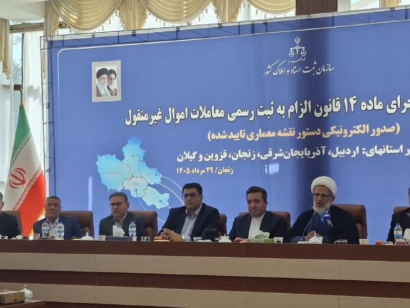پایگاه خبری روایت خبر: رسانه پست