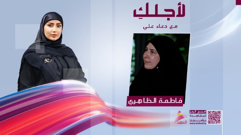 ALAhad TV - ערוץ אל אהד