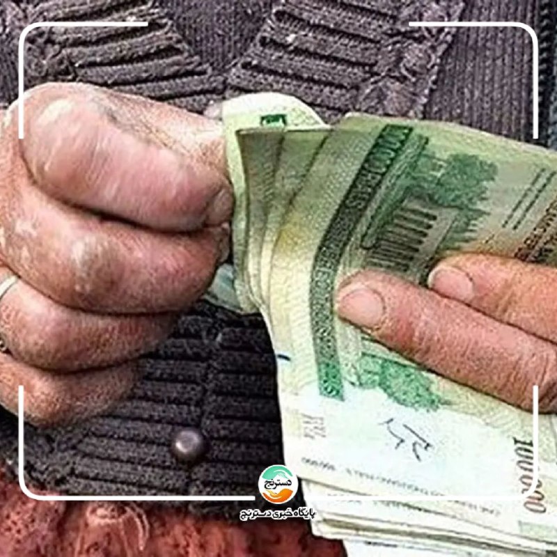قانون کار 24: ✅انتظار کارگران برای آغاز جلسات ترمیم دستمزد/ اجرای مصوبه مزدی الزامی استمحسن باقری( نماینده کارگران در کمیته مزد شورای