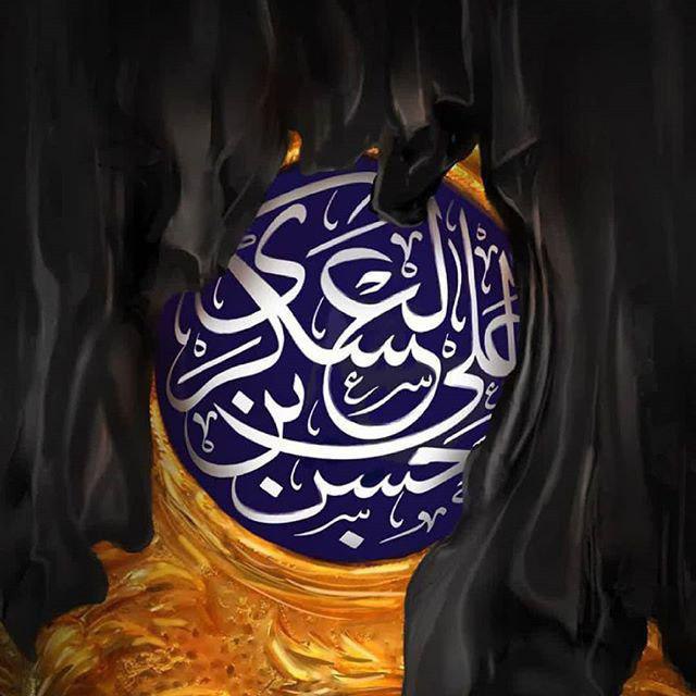 🌷ب یاد شهیدان🌷: آمده بالین بابا گوهرِ درّدانه ایبر سر و سینه زند در کنج غربت خانه ایسوخته بال و پرش از غم ولیکن ناتواندور شمعِ عسگری پر