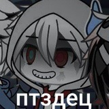 Фрисшш `‚:D