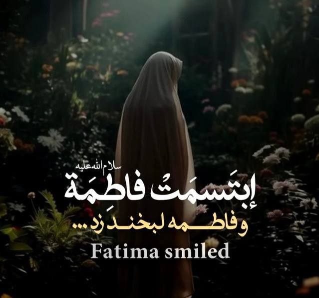 علوم و معارف الهی: تذكر:١.موضوعي به نام تاج گذاري امام عصر سلام الله عليه نداريم تاج گذاري ولي ّ عصر در روز غدير توسط جد ّ بزرگوارشان انجام