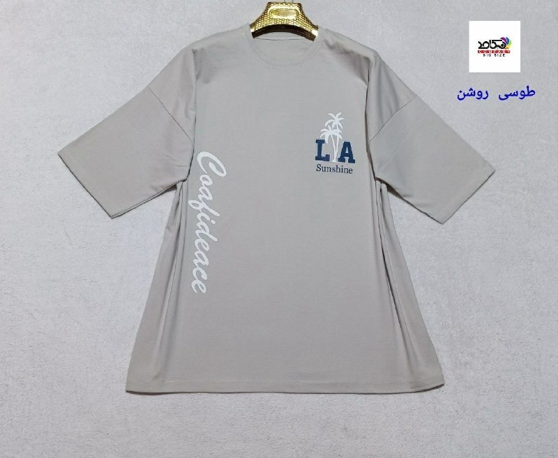 مانتو و لباس سایز بزرگ آوینا👗 ارسال رایگان: 🛍 🌐 🛍 تیشرت سوپرلش با عرض 70, قابل استفاده خانم و آقا✔ 🧵 جنس کار نخ پنبه ، کیفیت عالی ، رنگ ثابت ، پرز و تول نمی شه ، آب