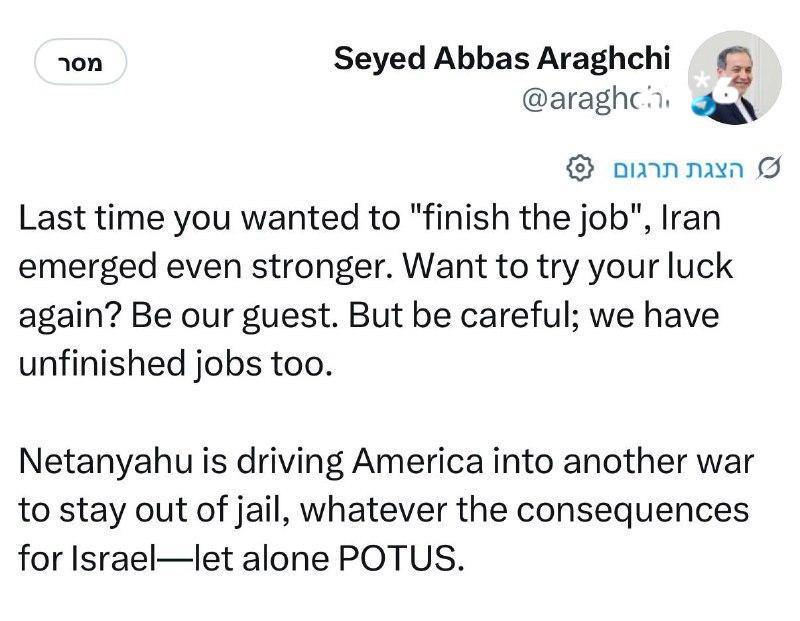 🇮🇱 Iran's Foreign Minister Arakchi: "The last time you wanted to 'finish the job', Iran came out even stronger. Want to try your luck again? You are welcome. But be careful; We also have unfinished business. Netanyahu is dragging America into another war in order to stay out of prison, whatever the consequences are for Israel, and even more so for the President of the United States."