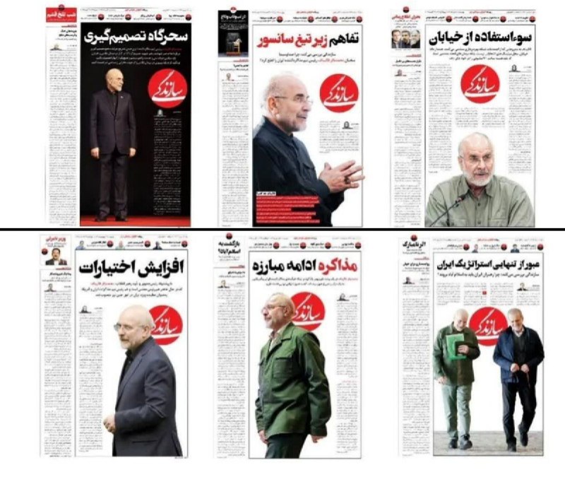 🇮🇷نابودی اسرائیل حسب ایه۷سوره اسراء🇮🇷: آدمی به نقطهای در زندگی میرسد که با این حجم از رپورتاژ و حمایتهای عجیب، از سازندگی گرفته تا عطریانفر و ناصر هادیان و
