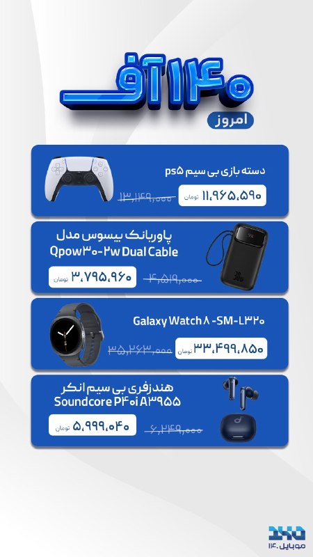 Mobile140: https://mobile140.com/