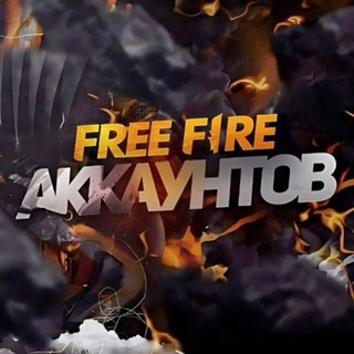 Telegram profile photo for FREE FIRE UZBEKISTAN 🇺🇿