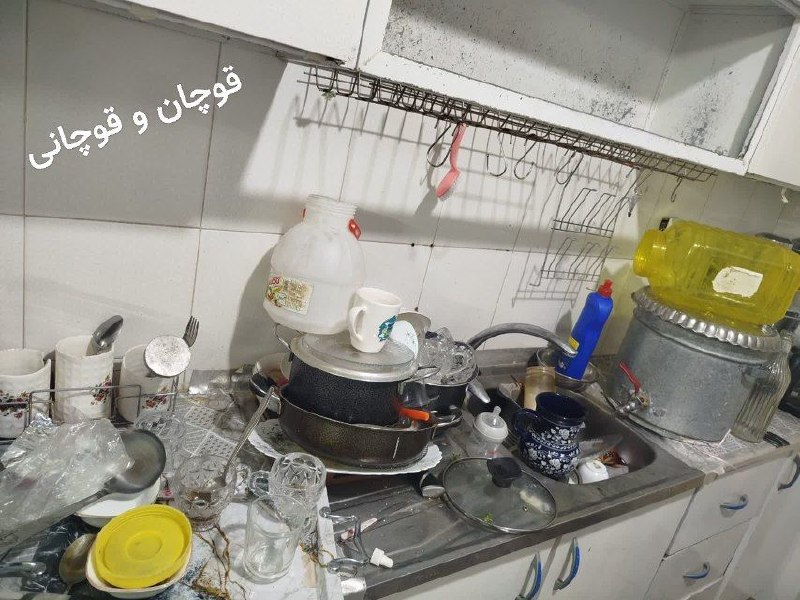 قوچان و قوچانی: باسلام بی زحمت این عکس وبزارین تو کانال قوچان و قوچانی که ببینن روستای که در ده کیلومتری قوچان این وضع اب روستای یزدان ا