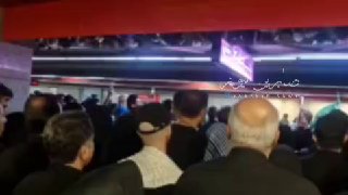 🔴מזמורים של "מוות לאמריקה" מתוך מטרו בטהרן.