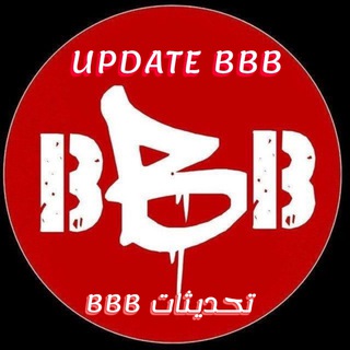 BBB & 69 Telegram Group Link