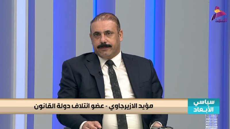 ALAhad TV - ערוץ אל אהד