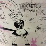 Вещи в гив