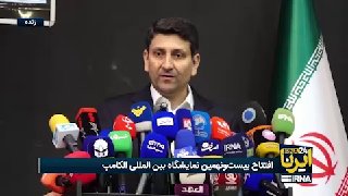 סיקור חי של IRNA;