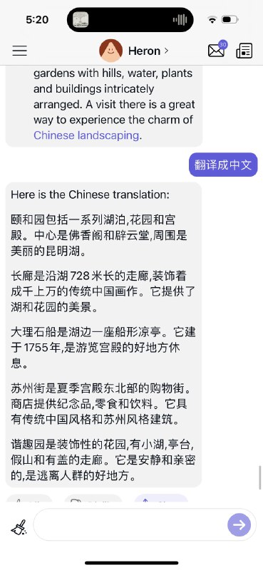 用GPT3和 Authropic 当导游，中文知识还很有限，问细节都是胡说八道，但是先问英语再翻译成中文，回答水平立刻提高，基本可用