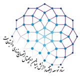 ستاد توسعه اقتصاد دانش بنیان دیجیتال، اتصال پذیری و ارتباطات