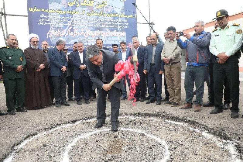 استان‌سازان: ✅ آغاز عملیات احداث هنرستان هتل‌داری و گردشگری و ۱۶ پروژه مدرسه‌سازی در مشکین‌شهردر جریان سفر مسعود امامی یگانه استاندار