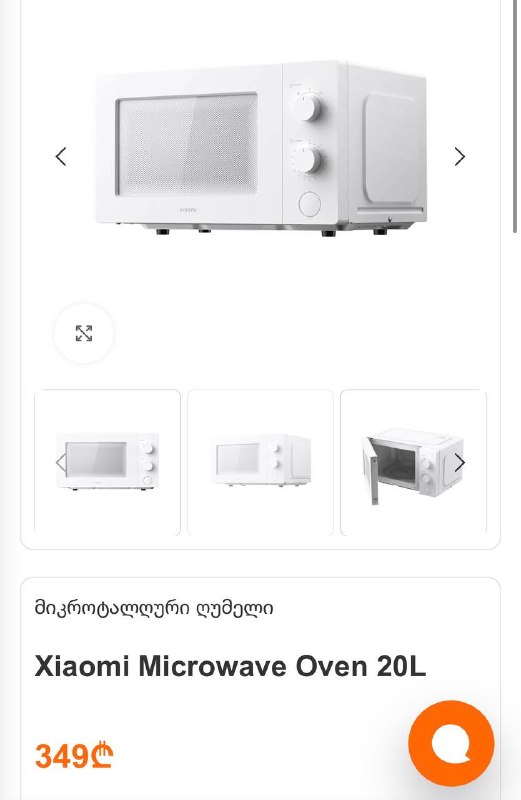 Микроволновка Xiaomi отличное состояние