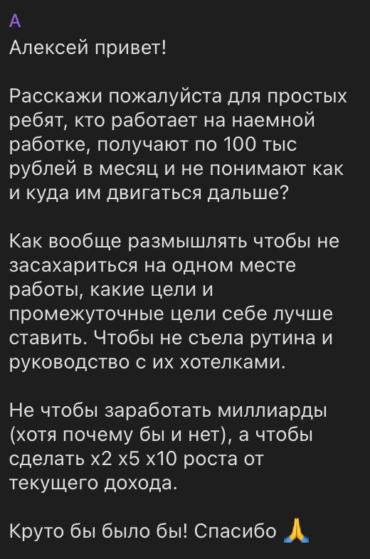 Иллюстрация к посту канала Дима ХО