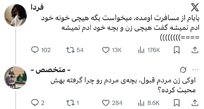 گاو | CoOow: > @CoOow