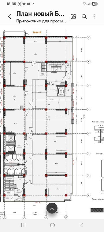 Продаётся офисное помещение площадью 85 м², расположенное в современном бизнес-центре в районе Дворец Спорта.📍 Локация: район Дворец Спорта — деловой центр города с отличной транспортной доступностью