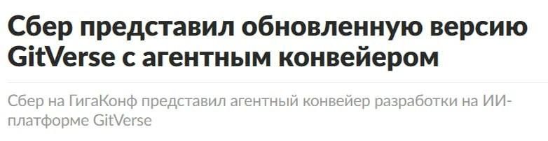 Иллюстрация к посту канала Техночат