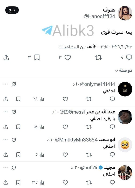 - 🇸🇦 Meanwhile on Saudi social networks: 'Omg, a very loud sound'.