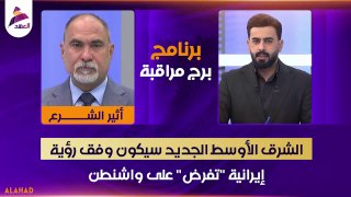 ALAhad TV - ערוץ אל אהד