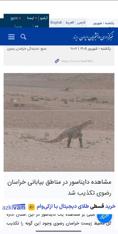 با من باشین تا گم نشین: 😂😂😂😂😂😂😂😂😂😂😂😂😂😂😂😂😂😂😂😂😂