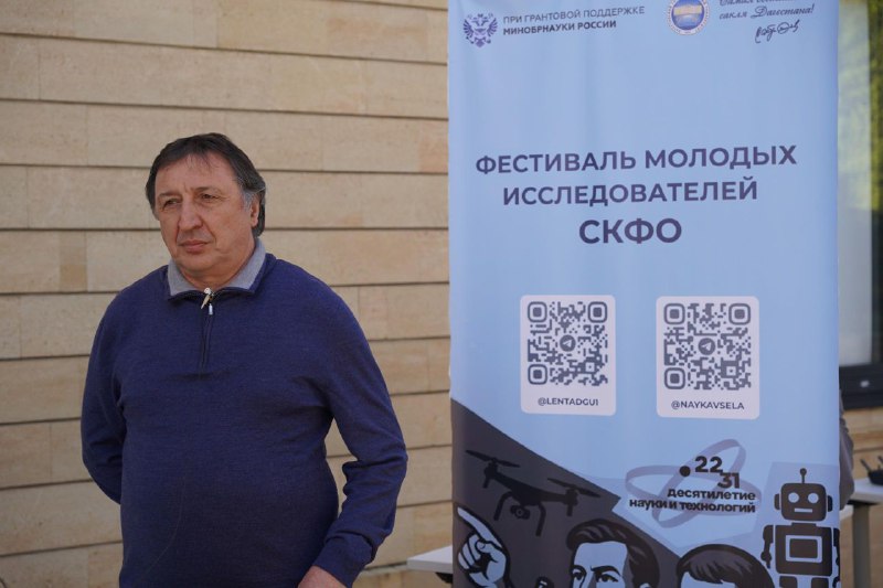 В Ахтынском районе прошла итоговая пресс-конференция «Мобильных университетских смен» фото