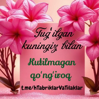 💌Tabriklar va tilaklar💖 loyihasi orqali yaqinlaringizni o‘zgacha uslubda kutulmaganda tabriklab xursand qiling.