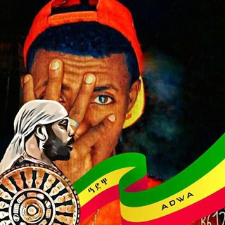 ✌ሳንጅዬ ቀይ ና ቢጫ✌