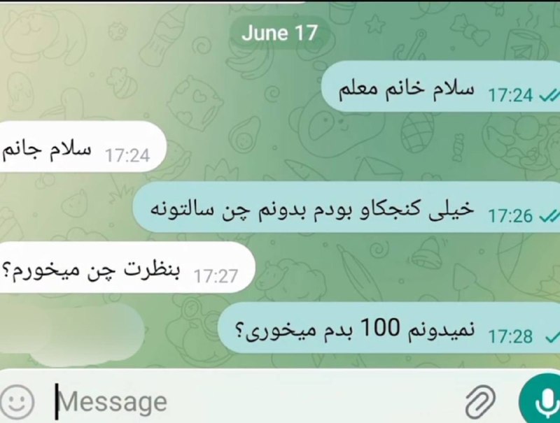 "ودف: بهترین پاسخ برای کسی که جواب سوالو با سوال میده :@whathfuck