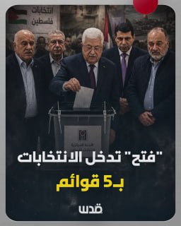 רשת חדשות ירושלים