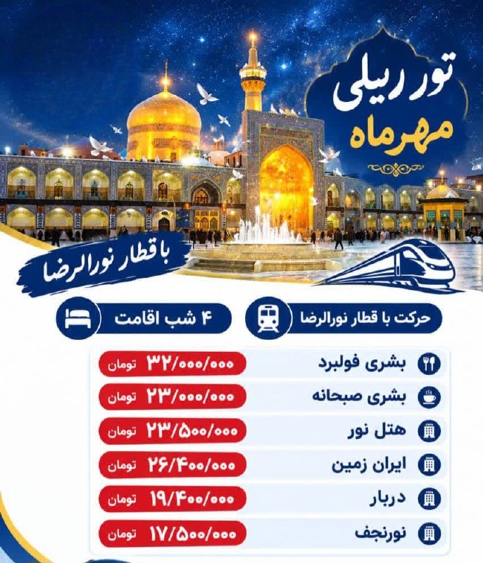 آژانس مسافرتی آوای آریا: رسانه پست