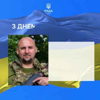 Аналіз законотворчої діяльності та фінансових питань у Верховній Раді