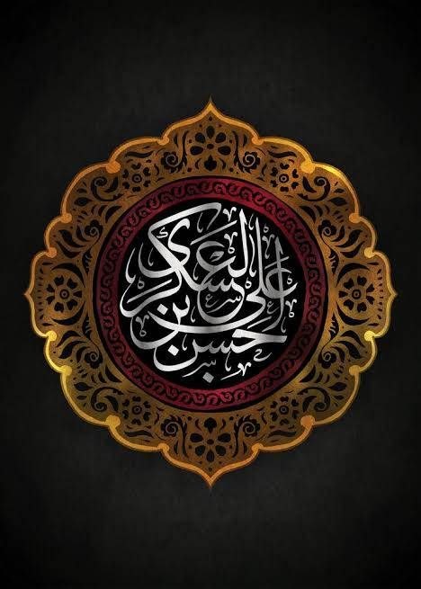 فدراسیون نجات غریق و غواصی: 🏴فرا رسیدن سالروز شهادت حضرت امام حسن عسکری (ع) تسلیت باد🏴◾️ روابط عمومی فدراسیون نجاتغریق و غواصی@irlsdf