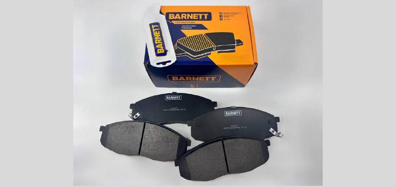 У Barnett появились тормозные колодки для ChanganВ ассортименте компании Barnett