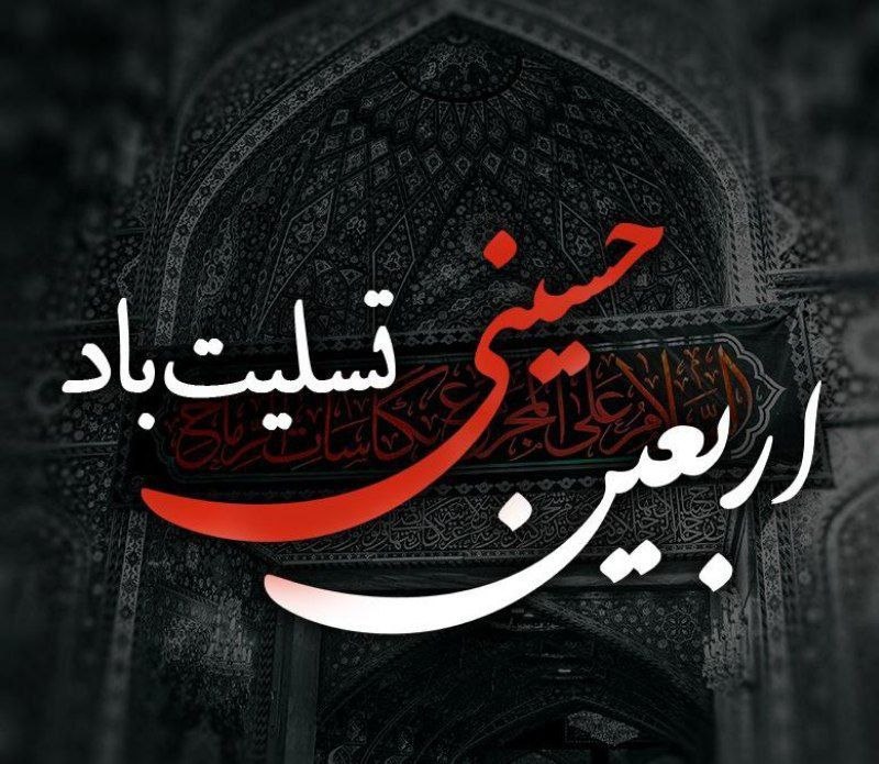 قدمی برای ظهور مهدی عج: رسانه پست