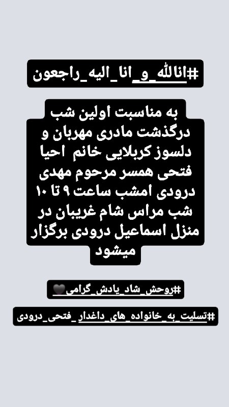 💚سده💚: رسانه پست