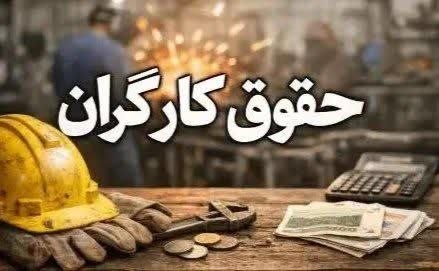 بانک اول: 🔺دستمزد کارگران در نیمه دوم سال تغییر می‌کند؟ با توجه به اینکه قرار است جلسه شورای عالی کار بعد از ظهر امروز (یک‌شنبه - 