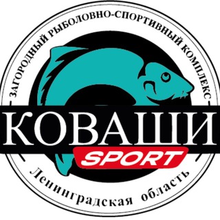 КОВАШИ СПОРТ🏆