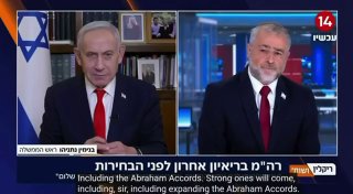 נתניהו רומז שלמרות שהם לא קיבלו את ברזיל לפחות יש להם תשע מדינות שנמצאות עכשיו לצידו: "בדרום אמריקה, למרות…