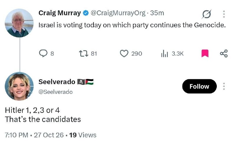 היסטוריון וסופר סקוטי: הישראלים הולכים היום לקלפיות כדי לקבוע איזו מפלגה תמשיך ברצח העם. פעיל אירופאי: היטל…