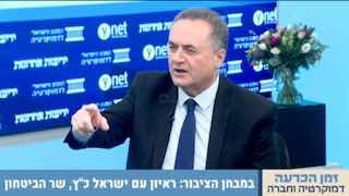 🇮🇱🔐הצהרות של ישראל כץ, שר הביטחון של ישראל על איראן: