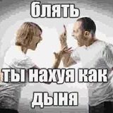 Больше чем три