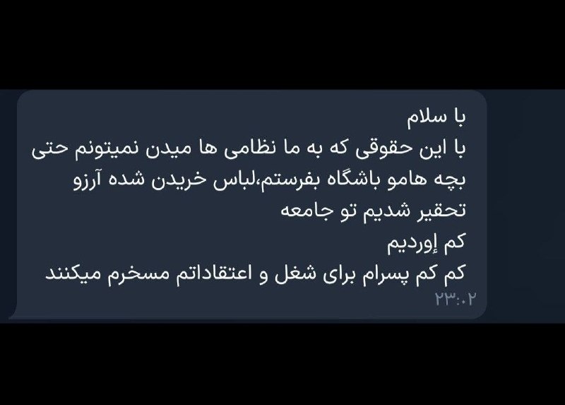 Afsha Hot | افشا هات: 🔴 اتفاقی که قراره برای جمهوری اسلامی، بسیج، سرکوب، سپاه و الباقی ارگان‌هاش بیوفته. @AfshaHot🔴سقوط ی رژیم از همین پله ها 