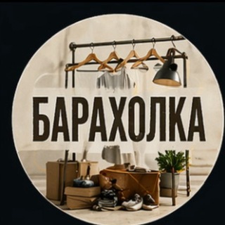 Telegram profile photo for Серпухов Пущино Объявления